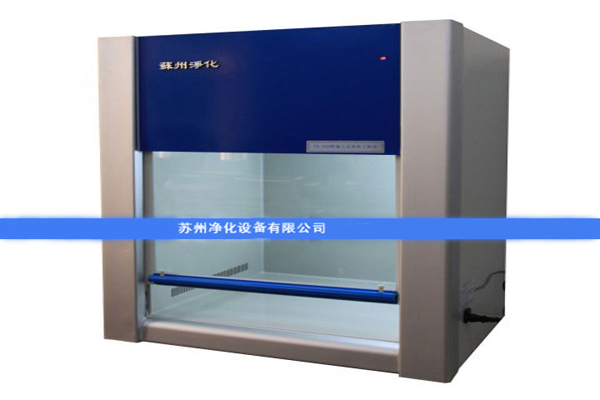 HD-650臺式水平送風(fēng)QS認證超凈臺/凈化工作臺